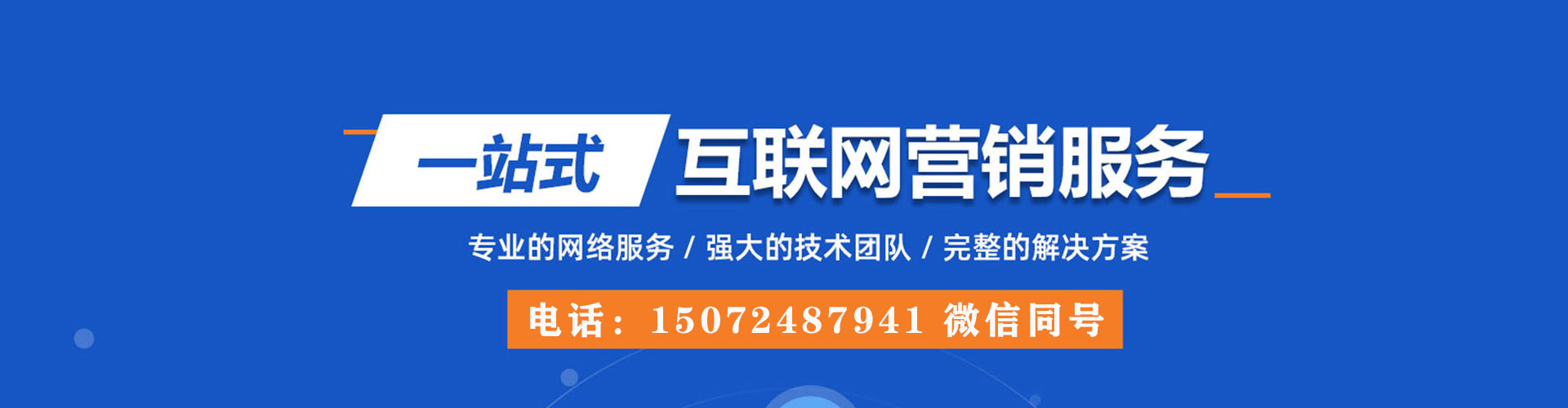 武隆信息流开户