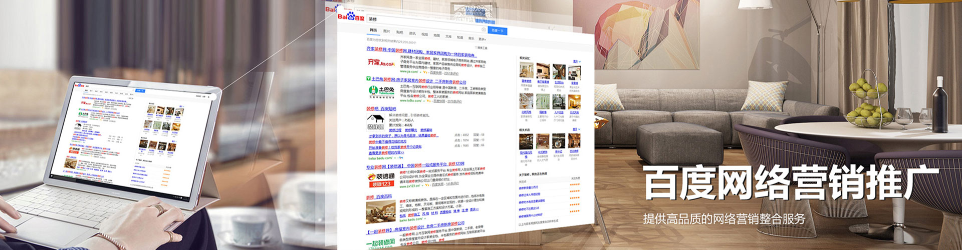 武隆信息流投放